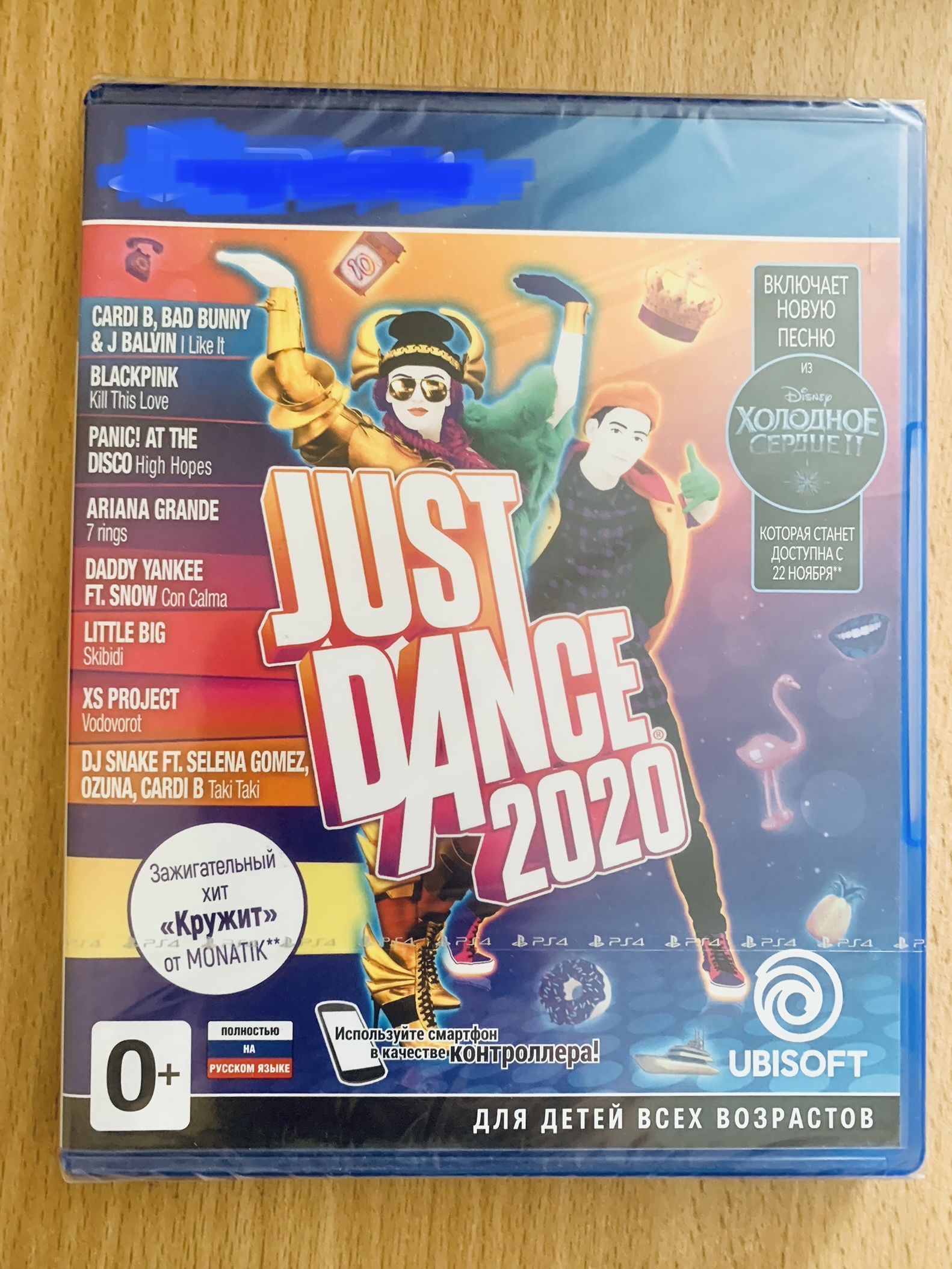 Steam just dance 2020 фото 25