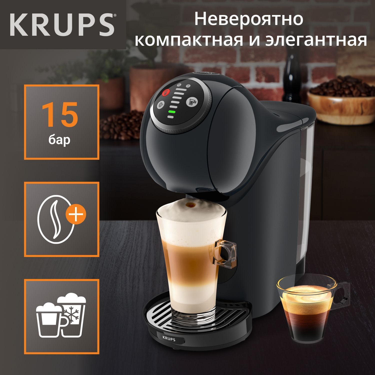 Кофеварка Капсульная Plus интернет-магазине S Nescafe низкой в Krups купить по Kp340810 OZON Dolce цене Genio Gusto –