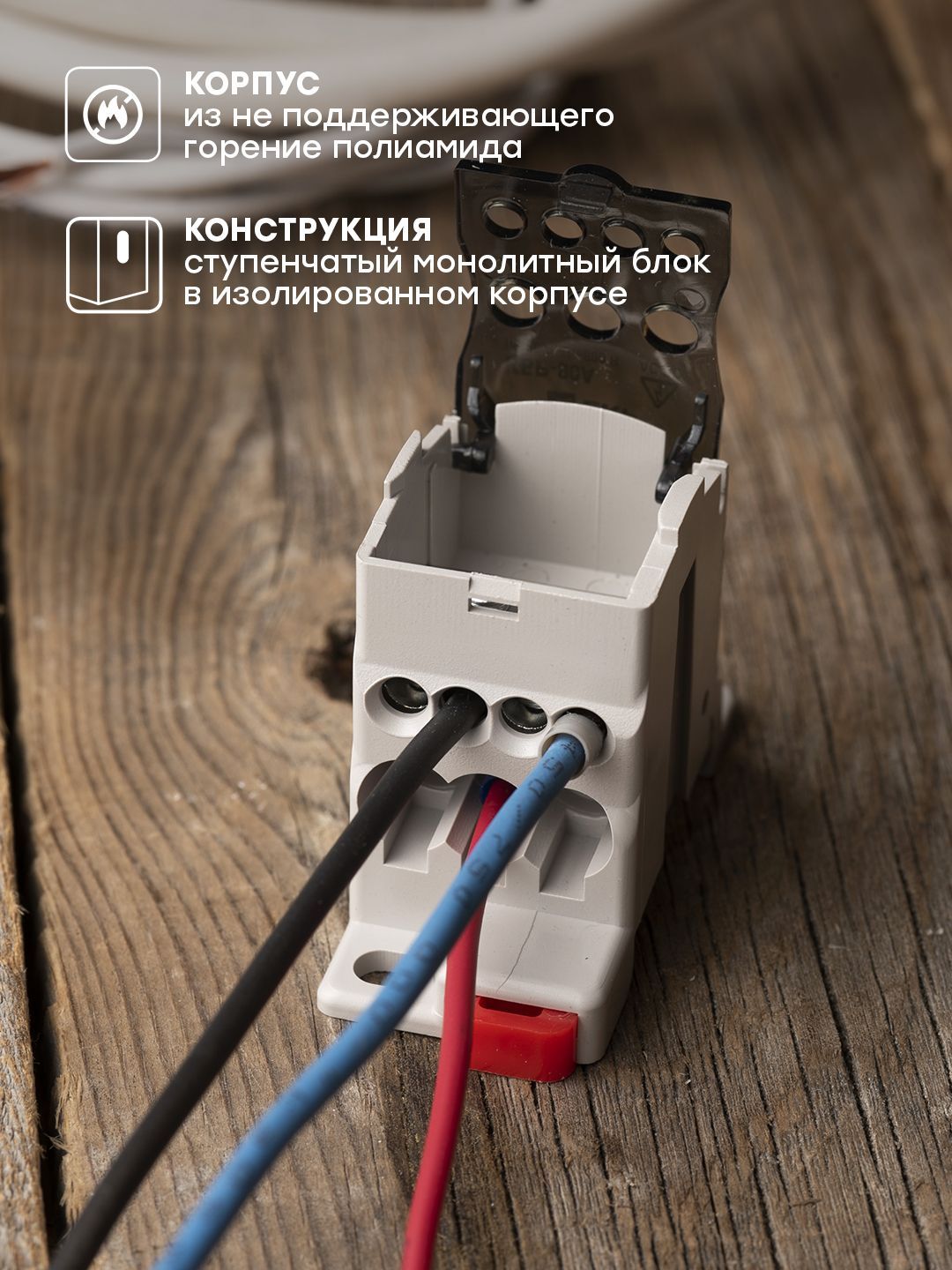 Блок распределительный кбр на din рейку