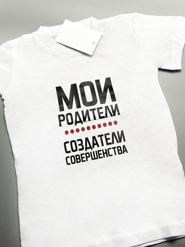 футболка нужна. футболка нужна. мужская футболка колор блок. футболки буду старшей сестрой. футболка puma soft fluo yellow.