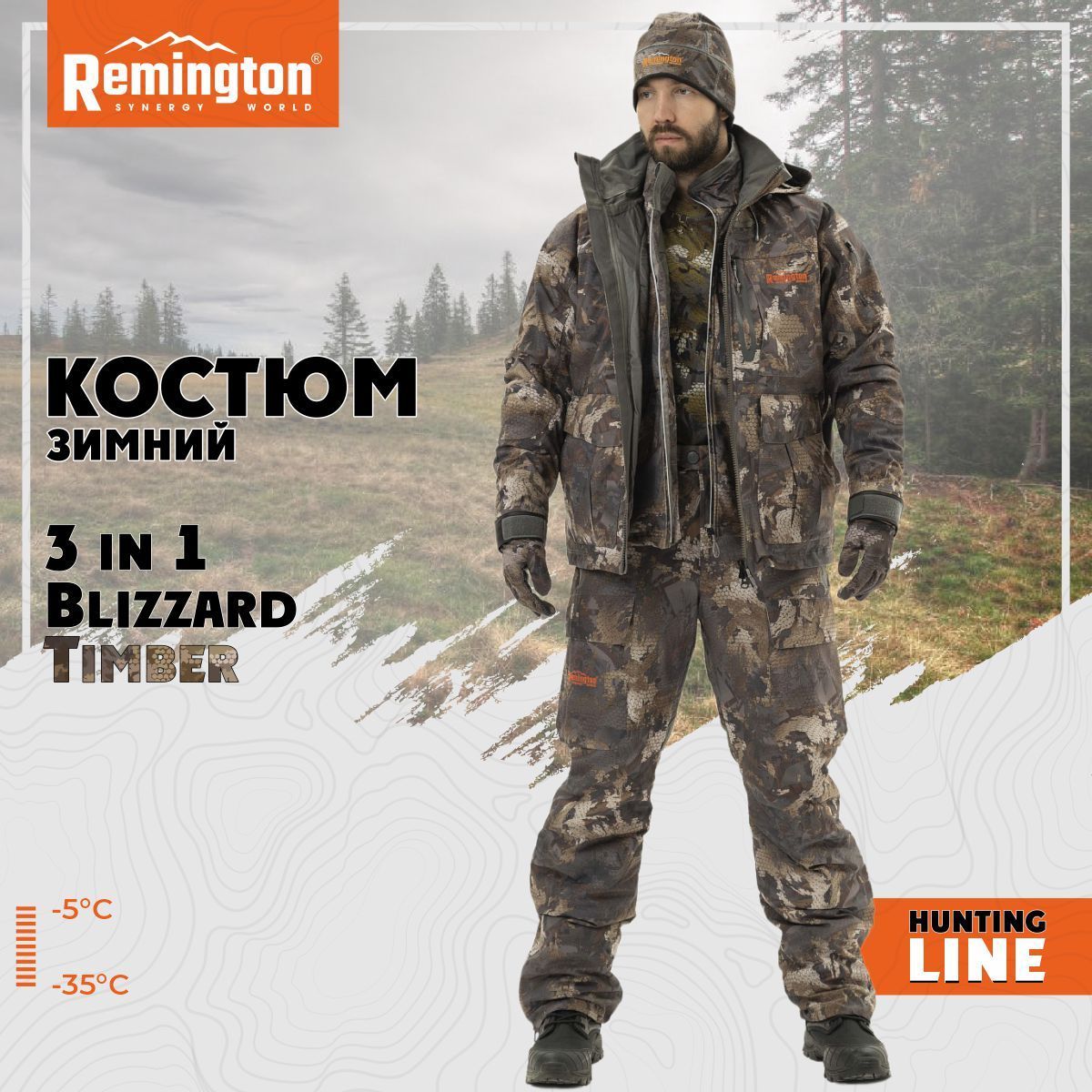 Костюм remington necessity winter forest