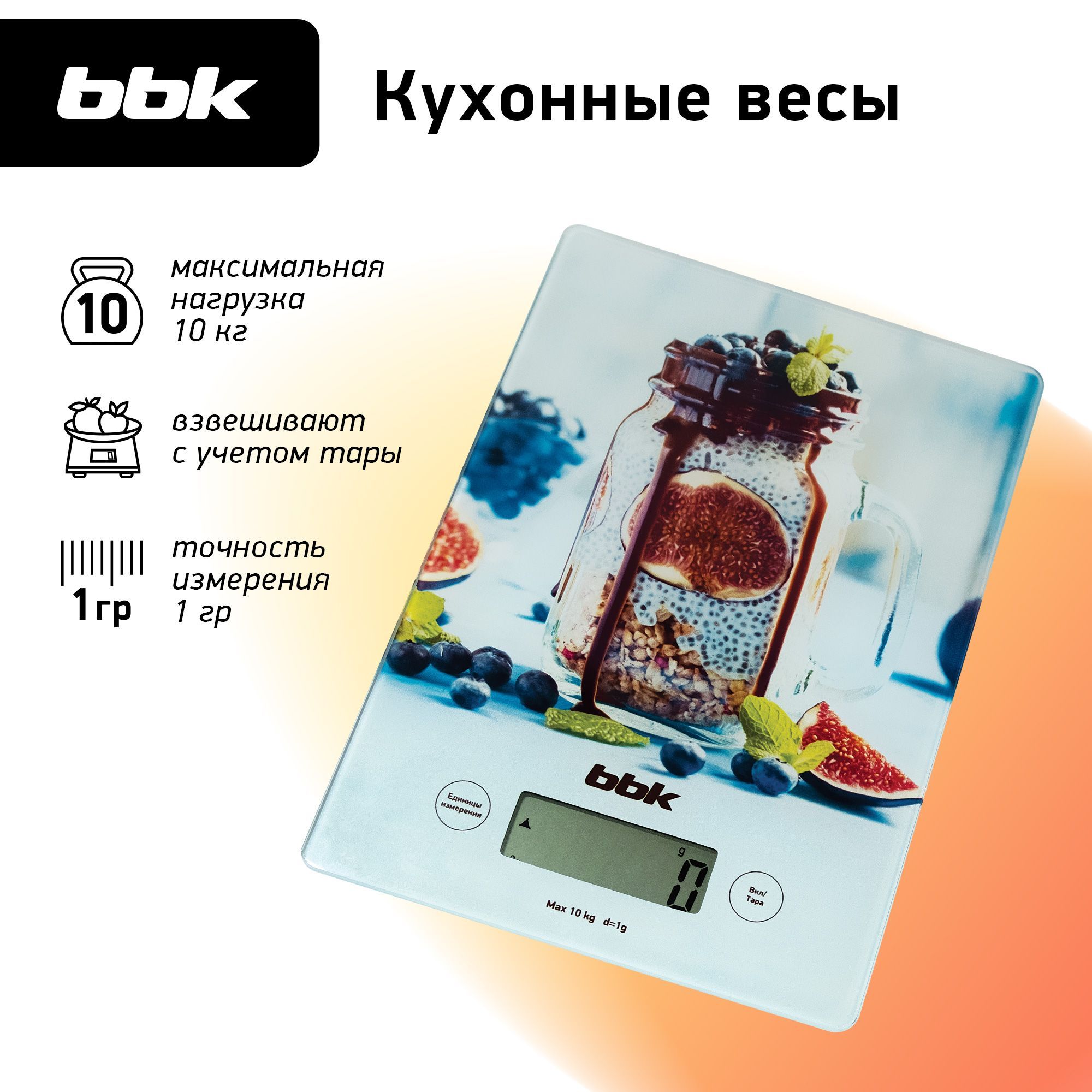 Электронные Кухонные весы BBK KS102G, лазурный купить по низкой цене в  интернет-магазине OZON (812568031)