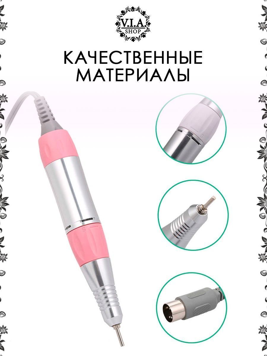 Ручка для маникюра. Nail Drill 202 сменная ручка. Ручка аппарата Наил дрил. Ручка для аппарата Nail Drill. Ручка для аппарата Nail Drill 35000.