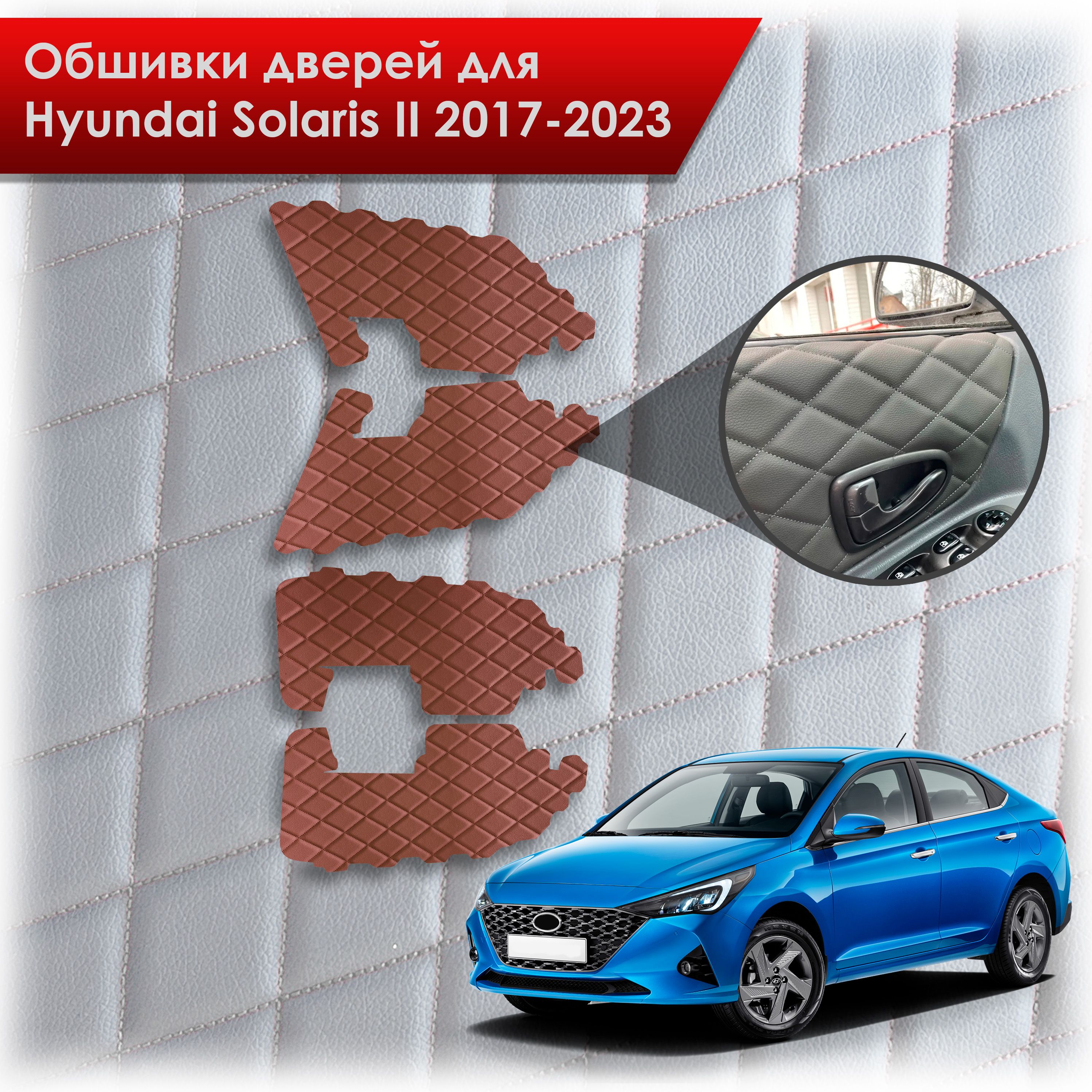 hyundai solaris чертеж