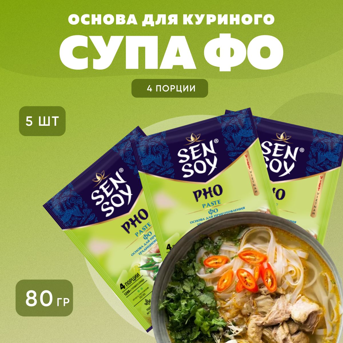 Sen soy набор для суши premium фото 50