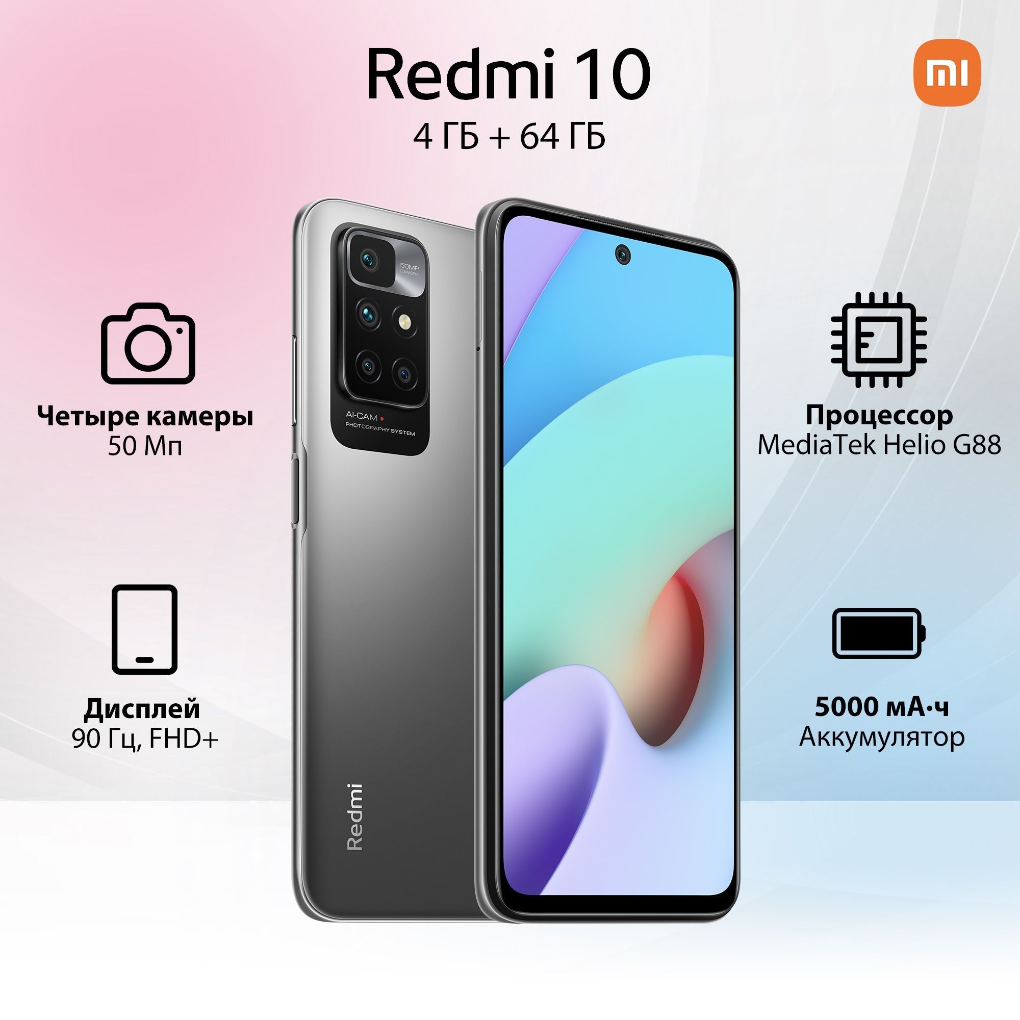 Xiaomi 10c 128 Купить
