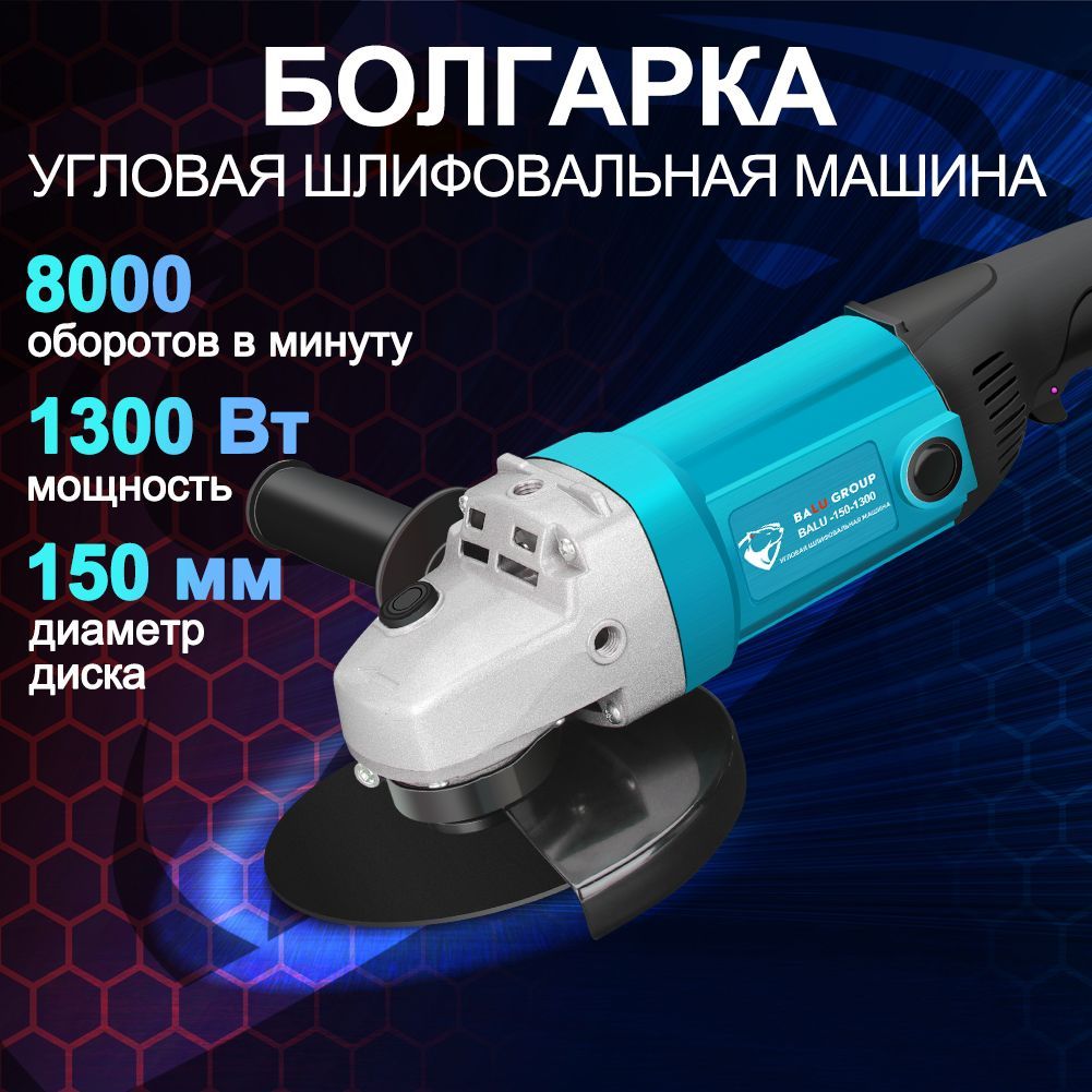 Угловая Шлифовальная Машина Nexttool Usm-1300/125Le – купить в  интернет-магазине OZON по низкой цене