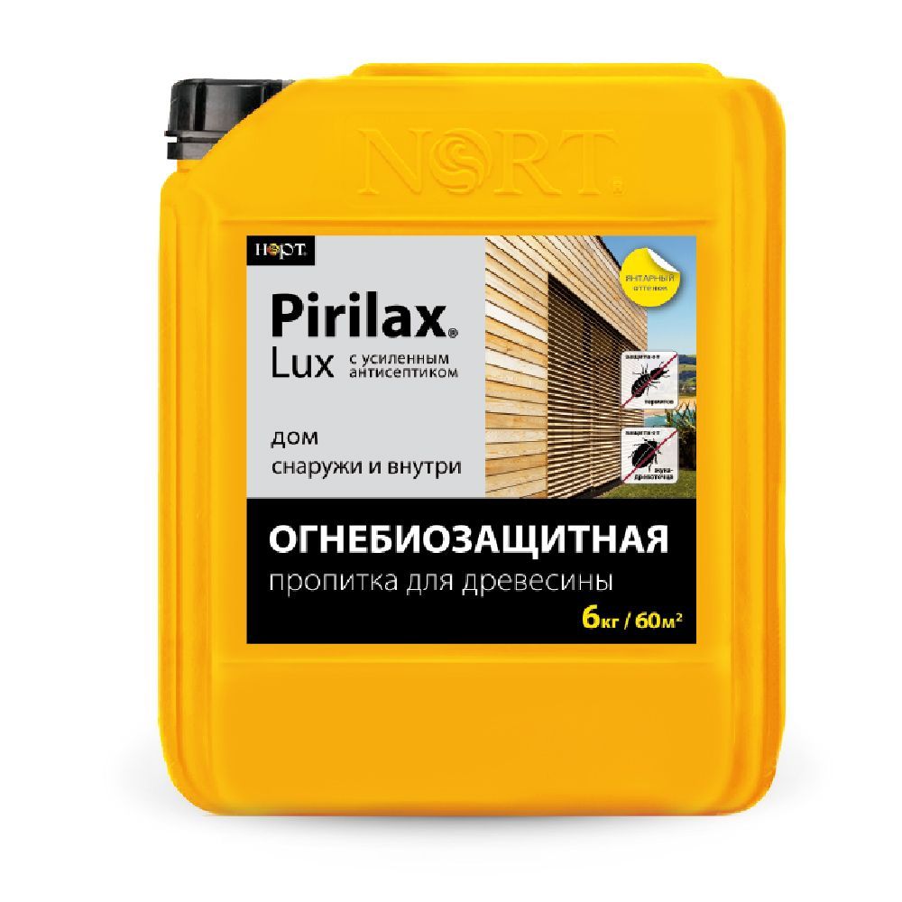 Огнебиозащита Пирилакс-Люкс 6кг, пропитка для дерева Pirilax Lux