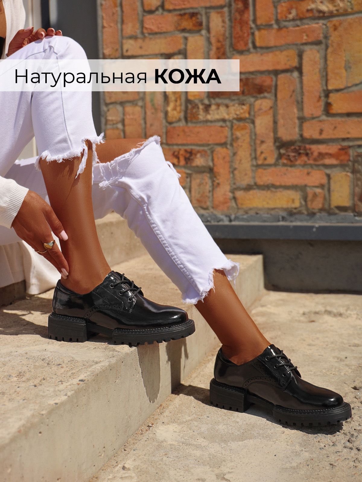 Броги женские — купить в интернет-магазине OZON по выгодной цене