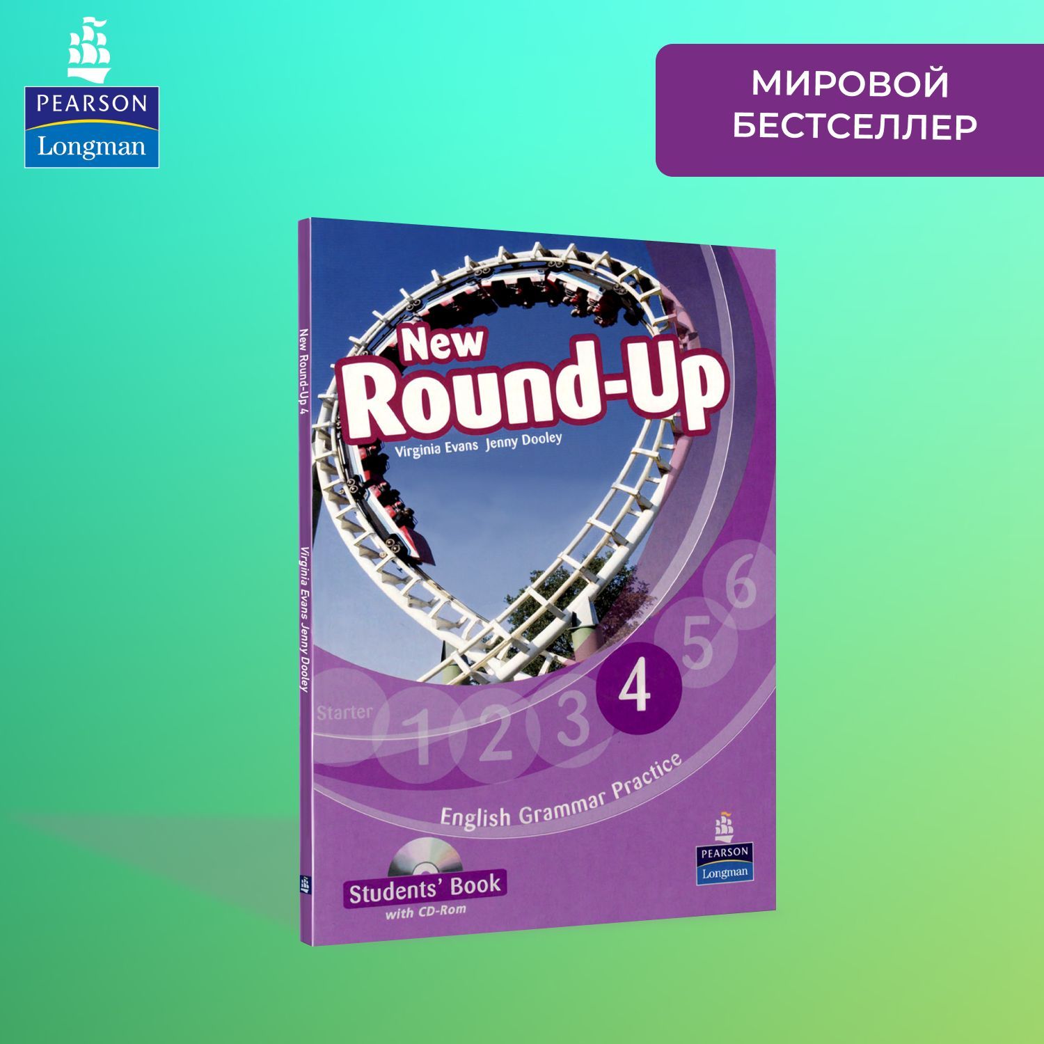 Учебник new round up. Round up 4 Virginia Evans Longman. New Round up Starter students book. New Round up 4.