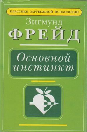 Книга плюс