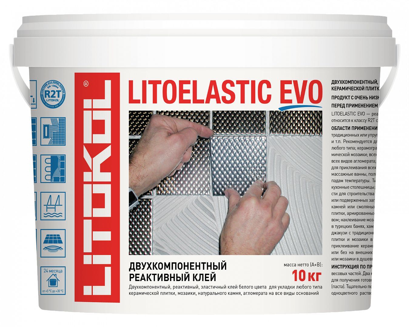 Двухкомпонентный клей LITOKOL LITOELASTIC EVO (A+B), 10 кг