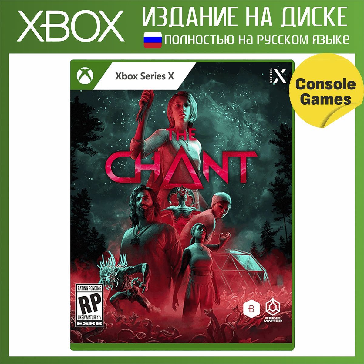 Купить Игры На Xbox Series X Аргентина