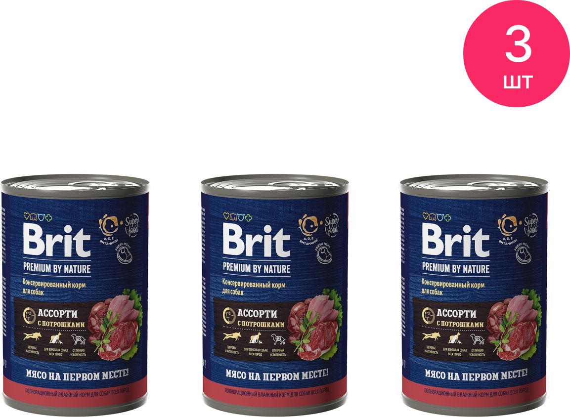 Brit Корм Для Собак Купить В Екатеринбурге