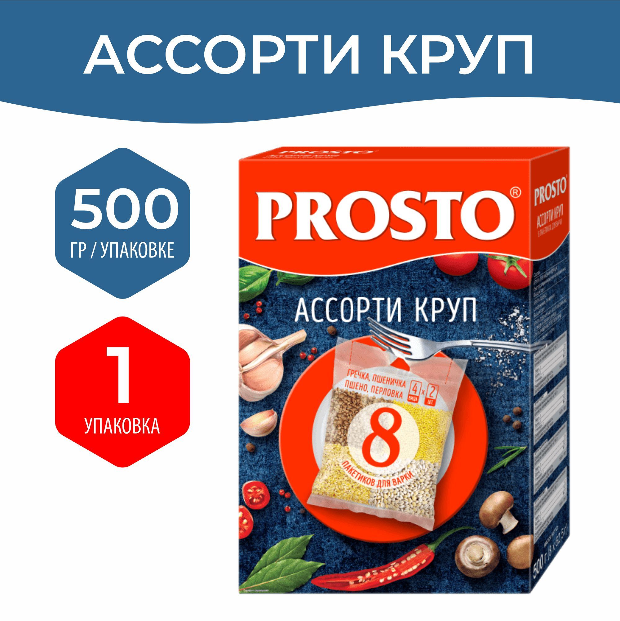 Пшеничка из яичка