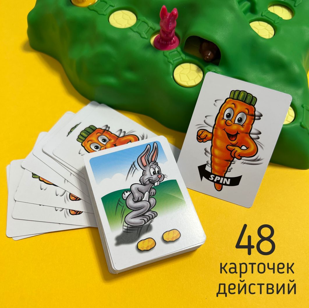 Настольная игра для детей и взрослых 