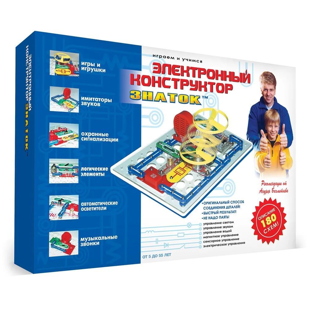 Электронный конструктор "Знаток" (180 схем) артикул p6592793 * Купить в книжном 
