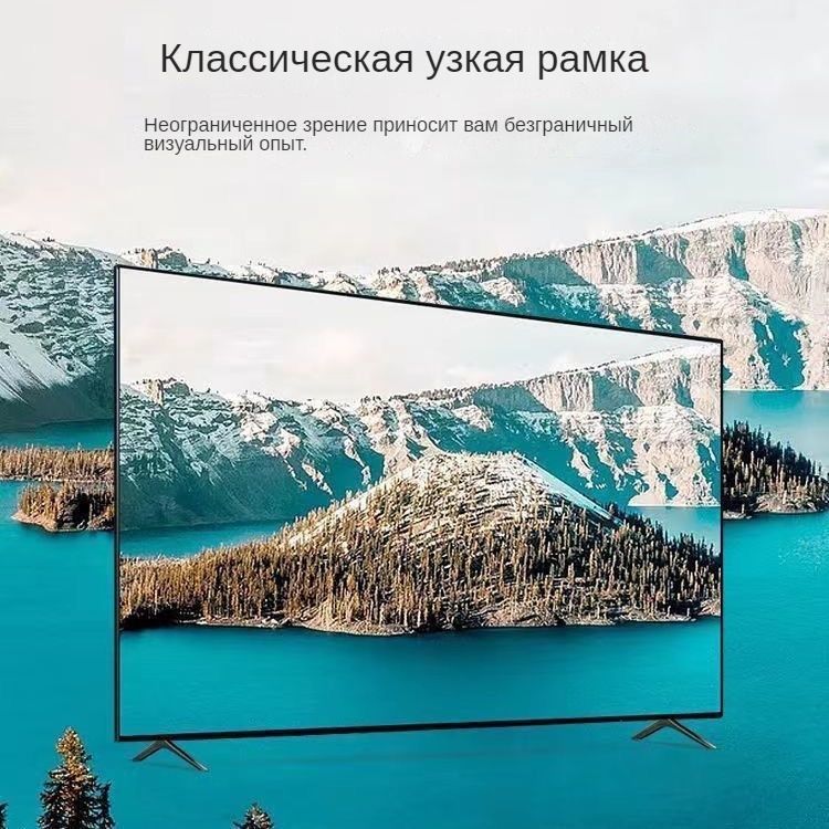 Телевизор24"4KHDR,черный