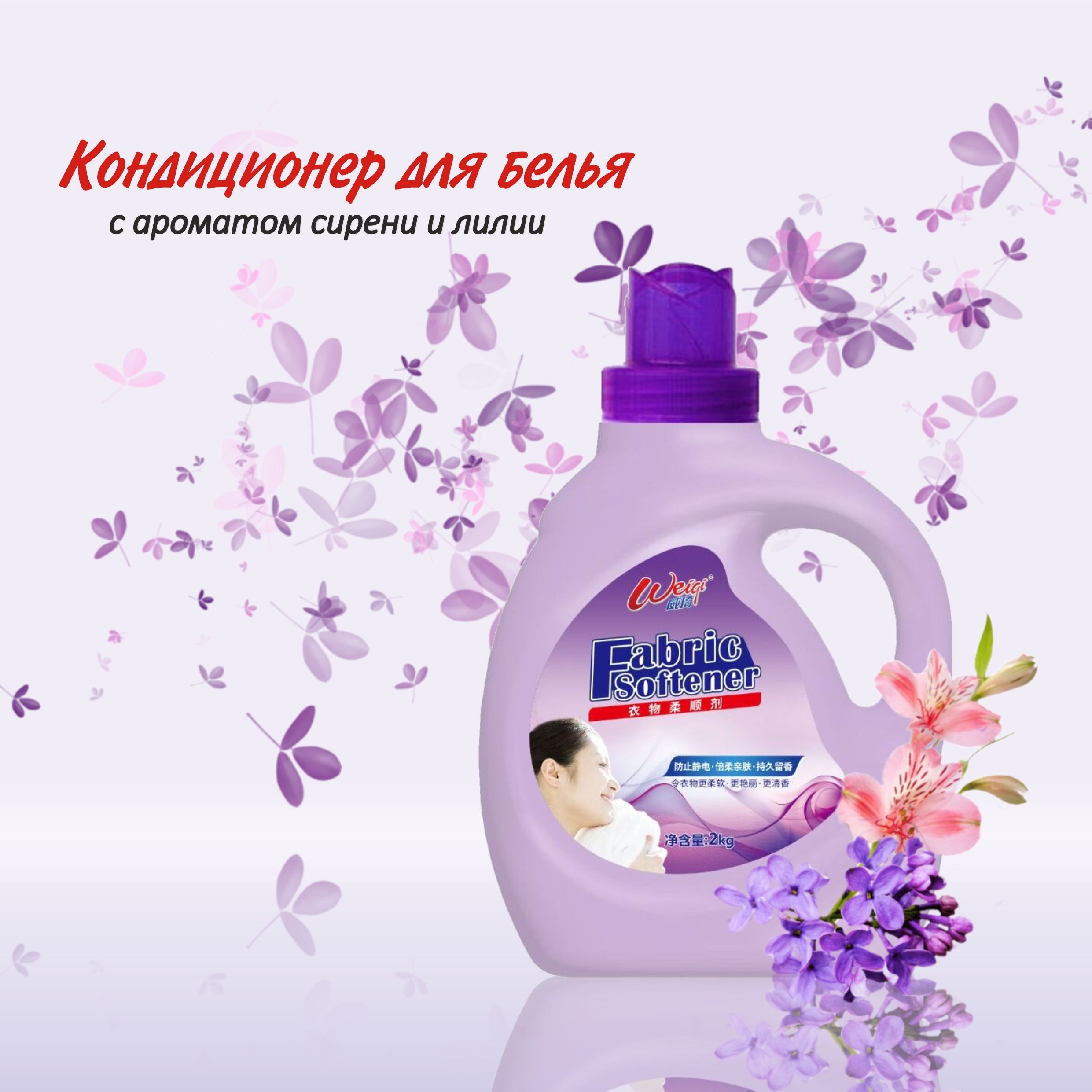 Белорусский экологичный кондиционер для белья. Марки кондиционеров для белья. Самый ароматный кондиционер. Кондиционер для белья ароматизированный. Кондиционер д/белья хелп для детского белья 1000мл.