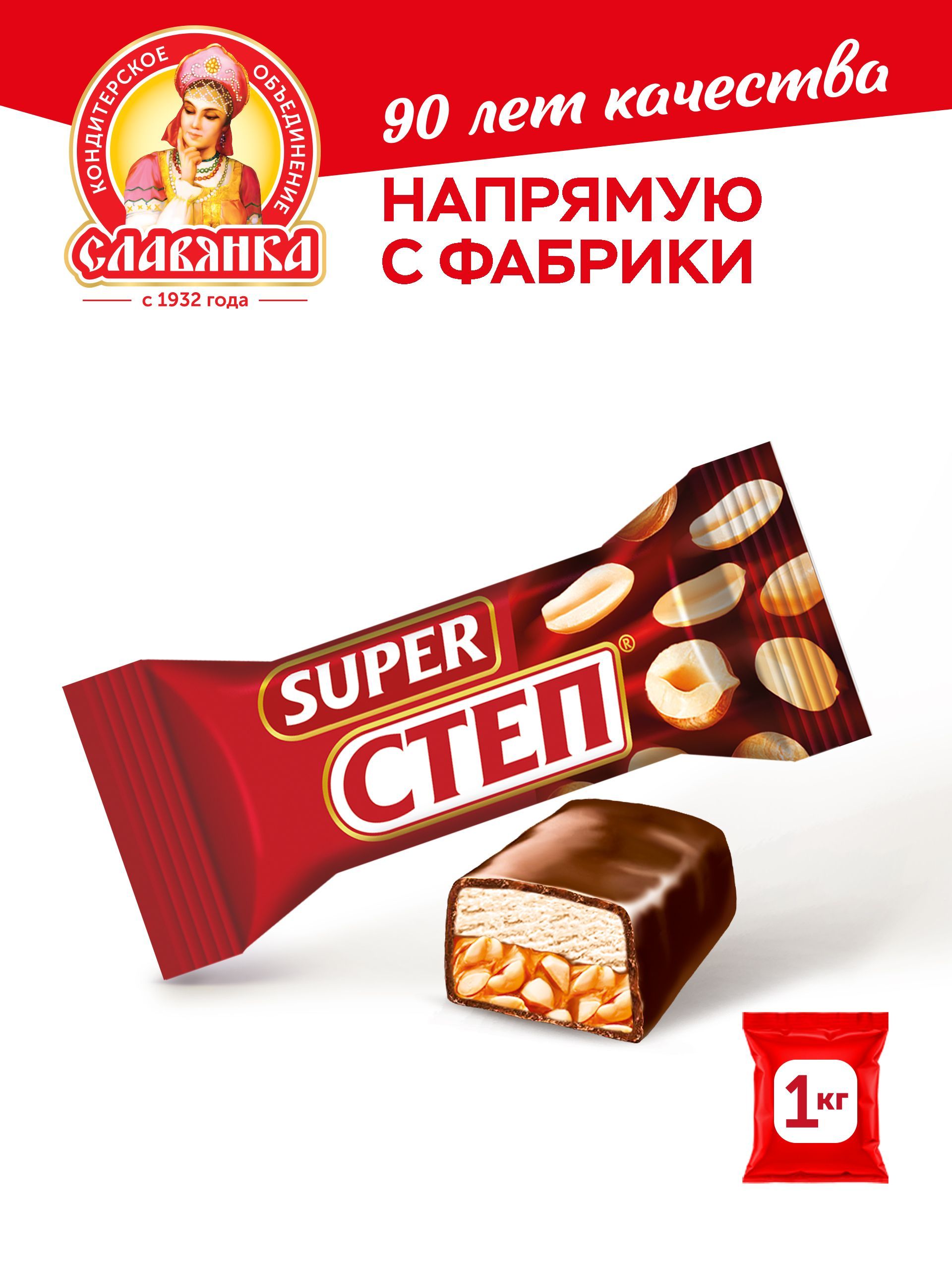 Славянка Конфеты Super Step, 1 кг