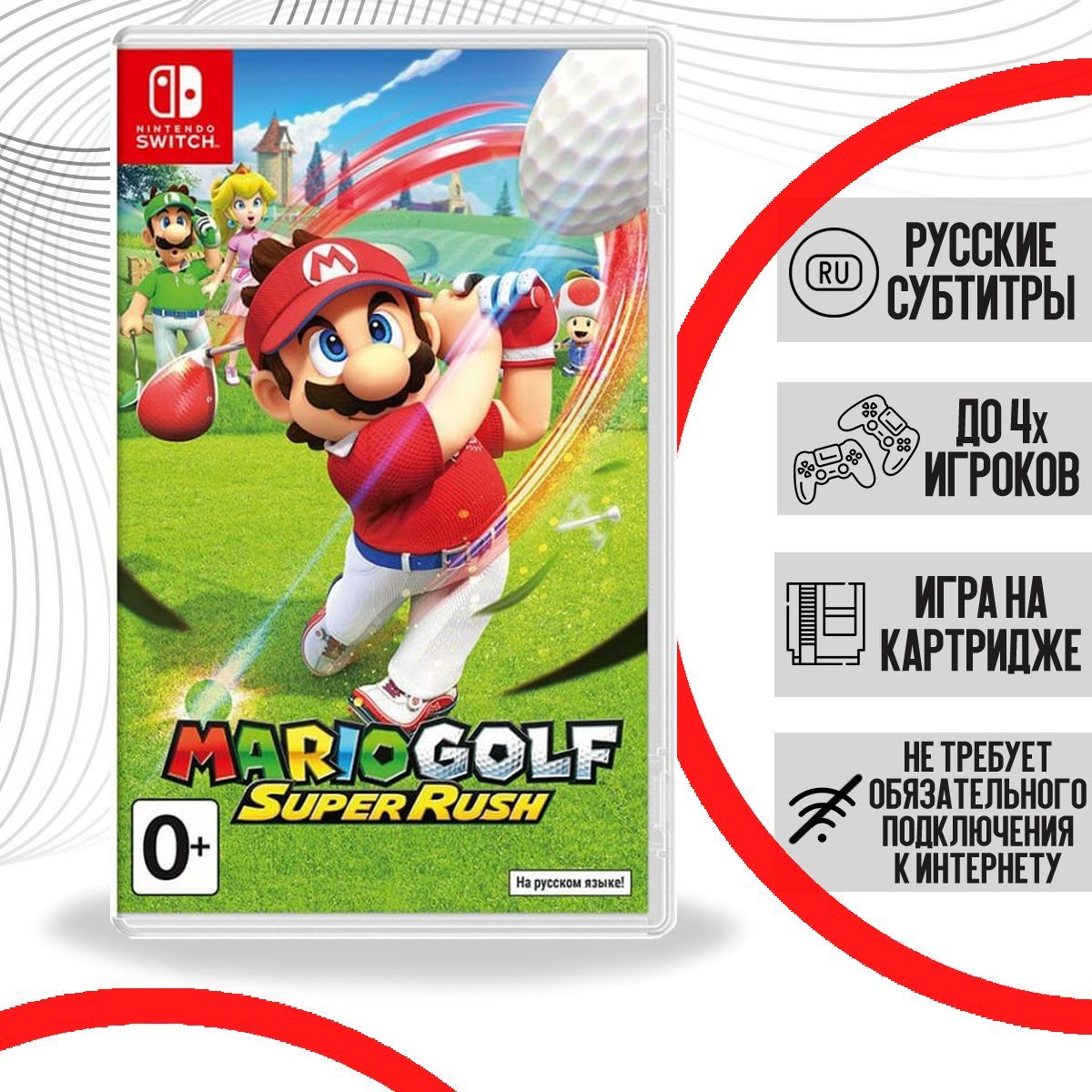 Игра Mario Golf: Super Rush (Nintendo Switch, Русские субтитры) купить по  низкой цене с доставкой в интернет-магазине OZON (320244489)