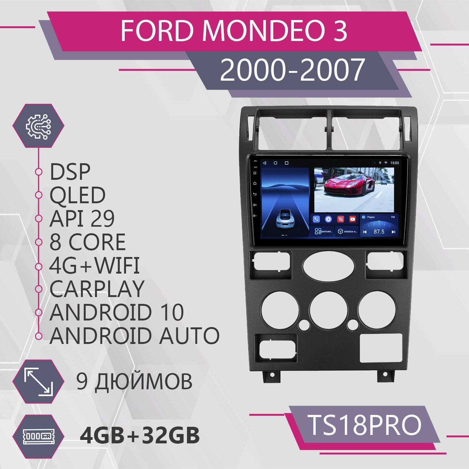 Штатная автомагнитола TS18Pro/ 4+32GB/ для Ford Mondeo 3 F1/ Форд Мондео 3 магнитола Android 10 2din головное устройство мультимедиа