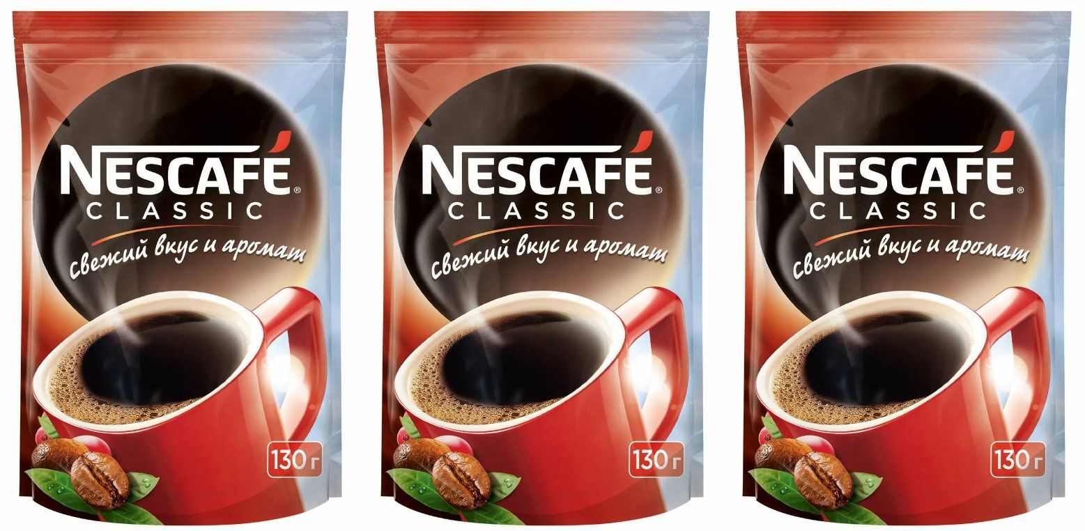 кофе nescafe 85 г gold aroma intenso раст субл фото 71