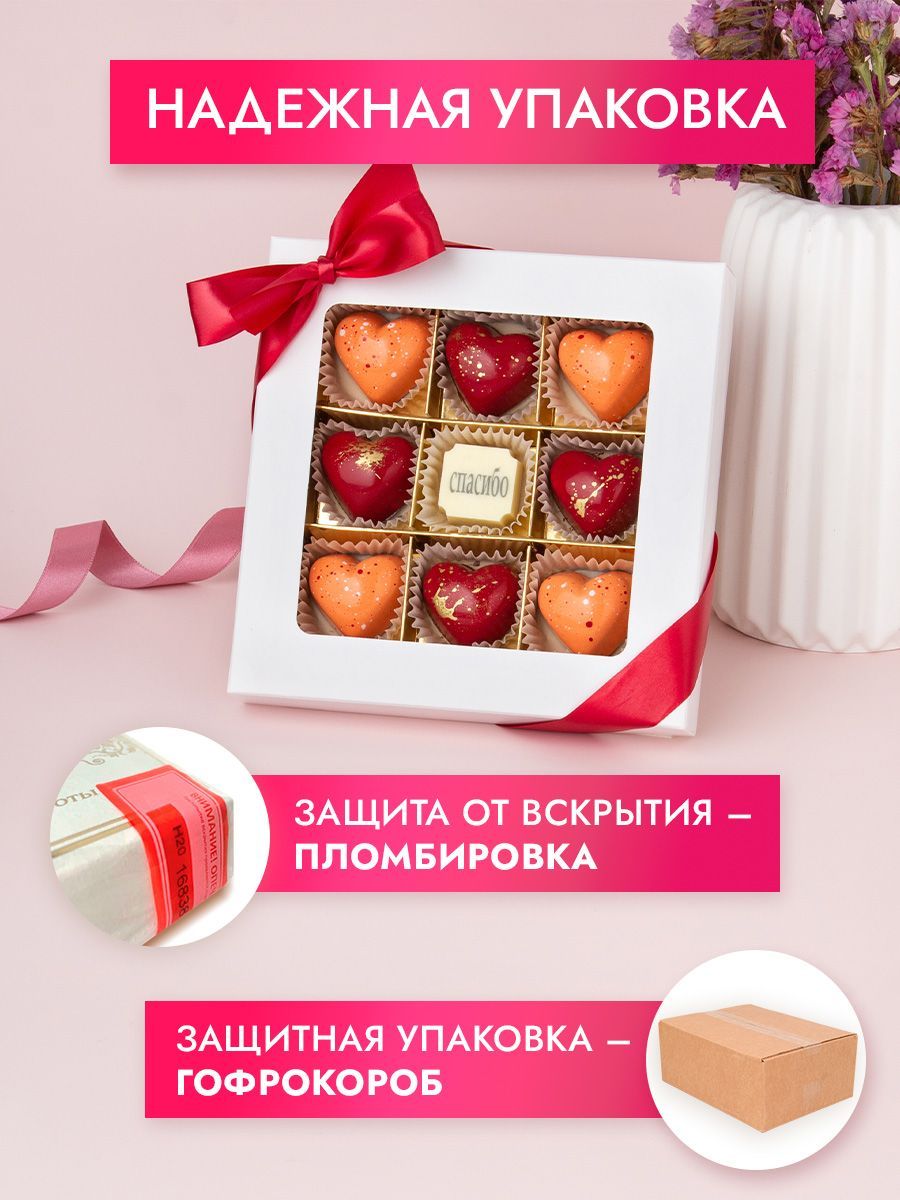 Choc Choc Конфеты Ручной Работы Купить