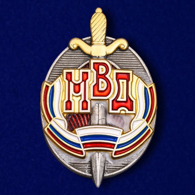 Знак мвд россии фото