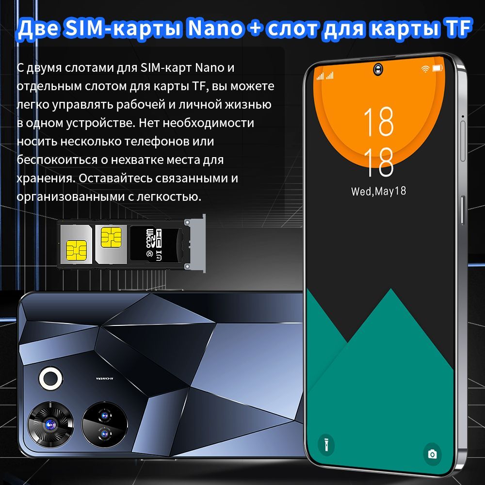 Смартфон C20 Pro 7.3 дюймовый Поддержка русского языка - купить по выгодной  цене в интернет-магазине OZON (1468800014)