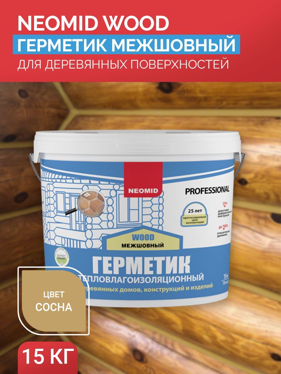 Акриловый Герметик Neomid, Для беседок - купить по низким ценам в  интернет-магазине OZON (1423129174)