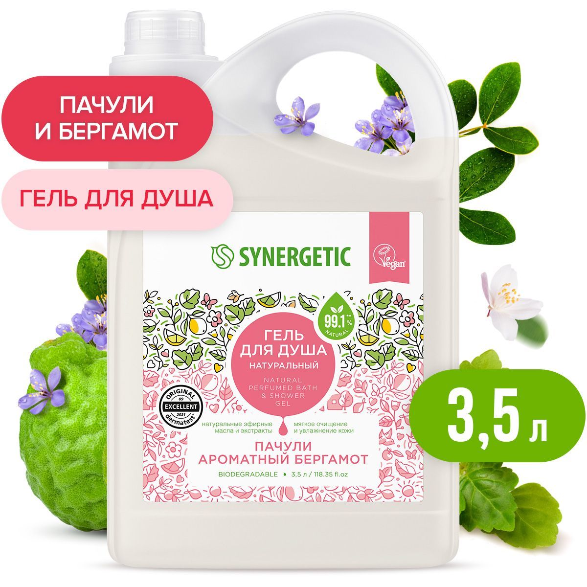 Гель для душа SYNERGETIC 