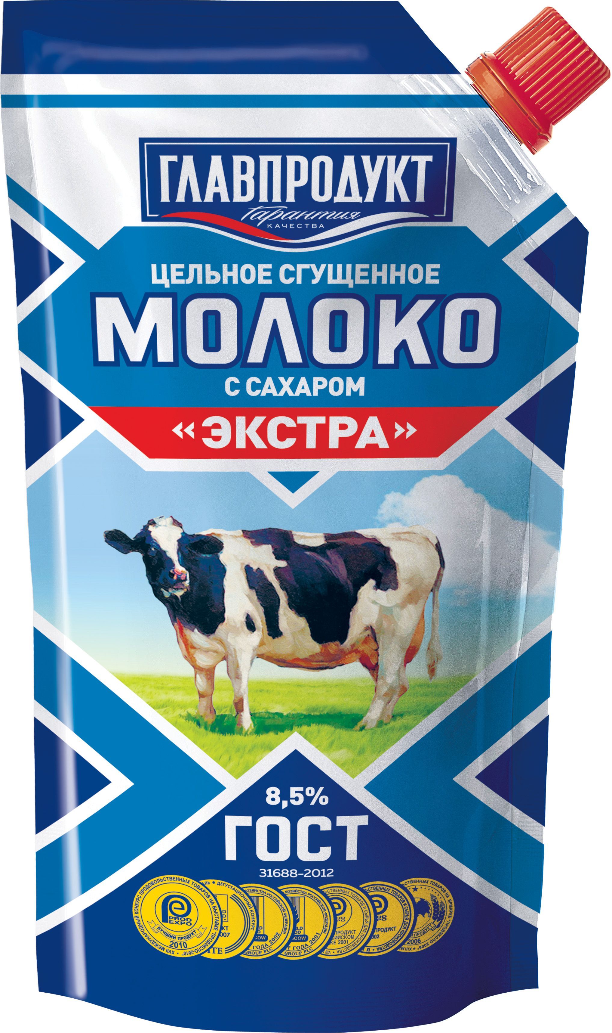 Экстра молоко