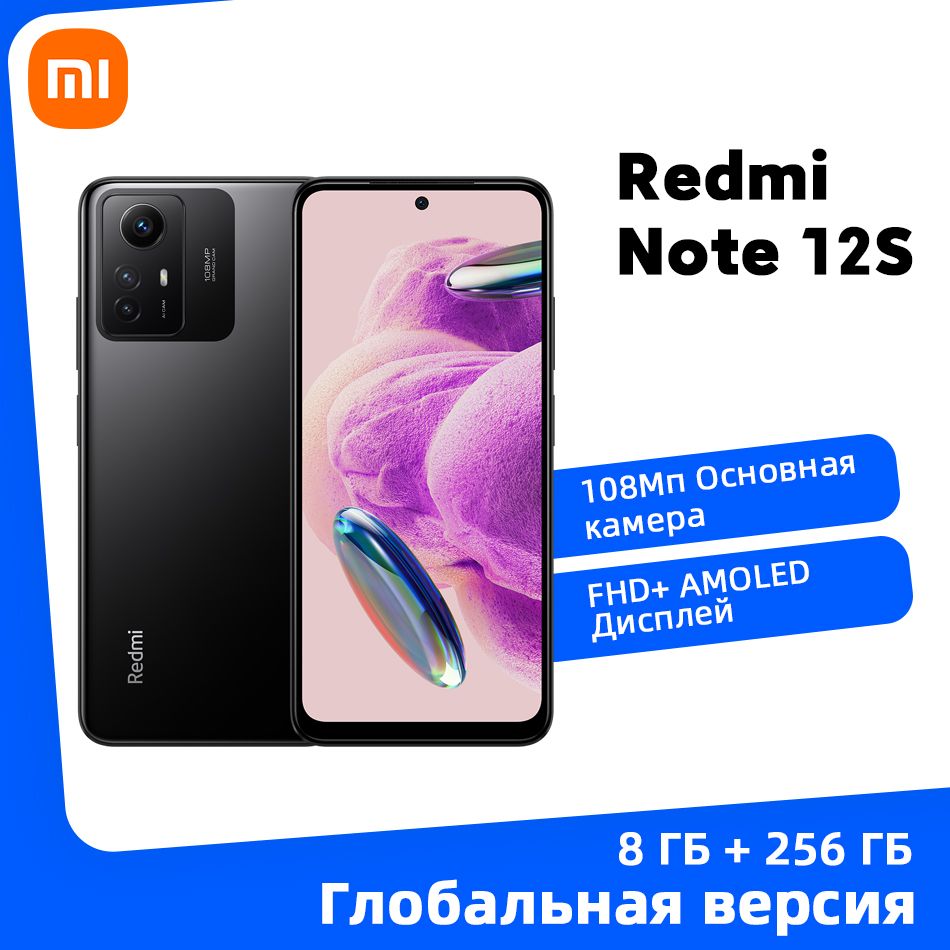 XiaomiСмартфонXiaomiRedmiNote12SГлобальнаяверсияподдерживаетрусскийязык8/256ГБ,черный