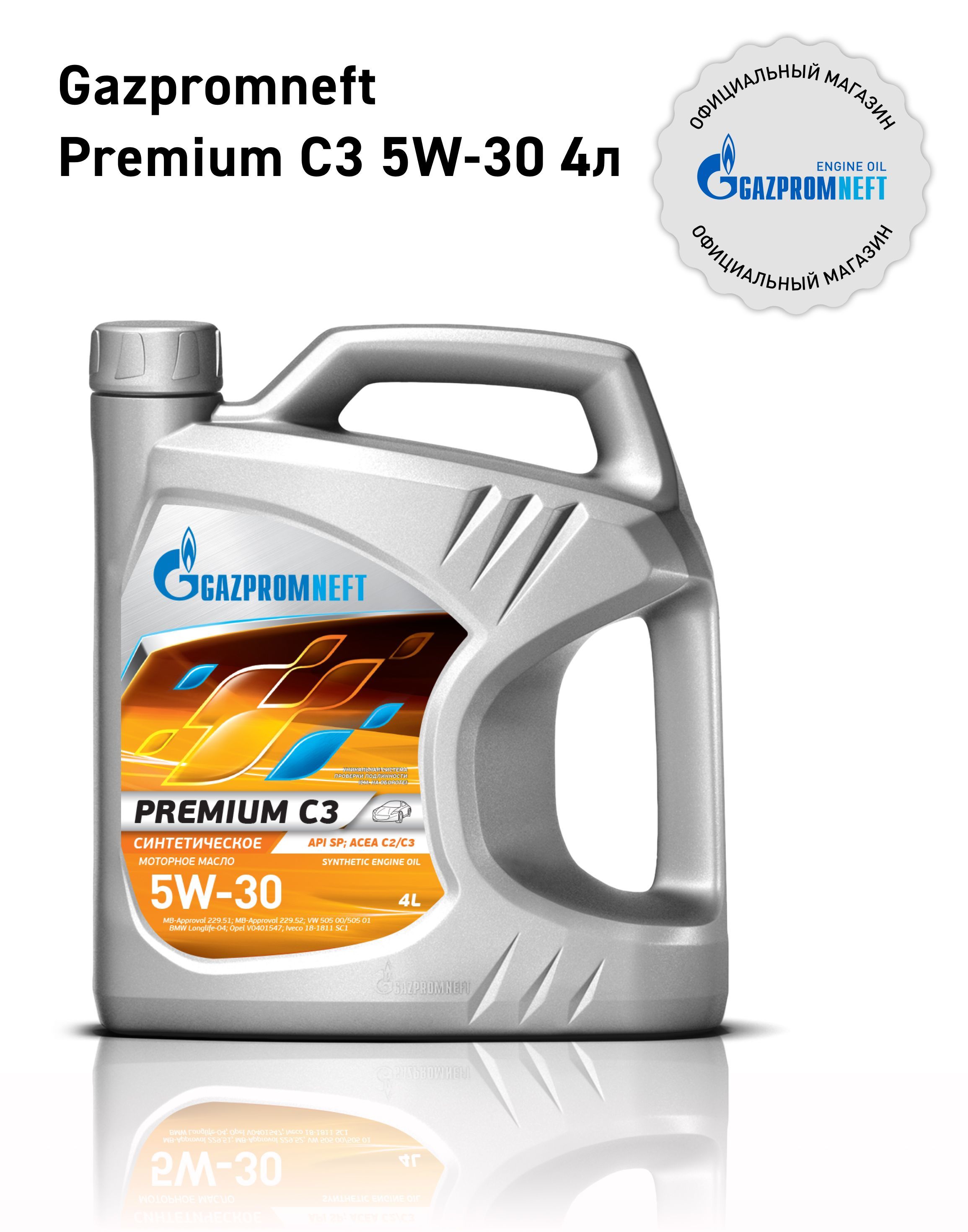 Gazpromneft Premium C3 5W-30 Масло моторное, Синтетическое, 4 л