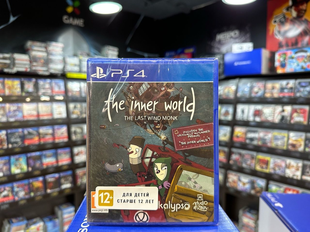 Inner world last wind monk. The inner world: the last wind monk. inmost игра. the inner game of music.