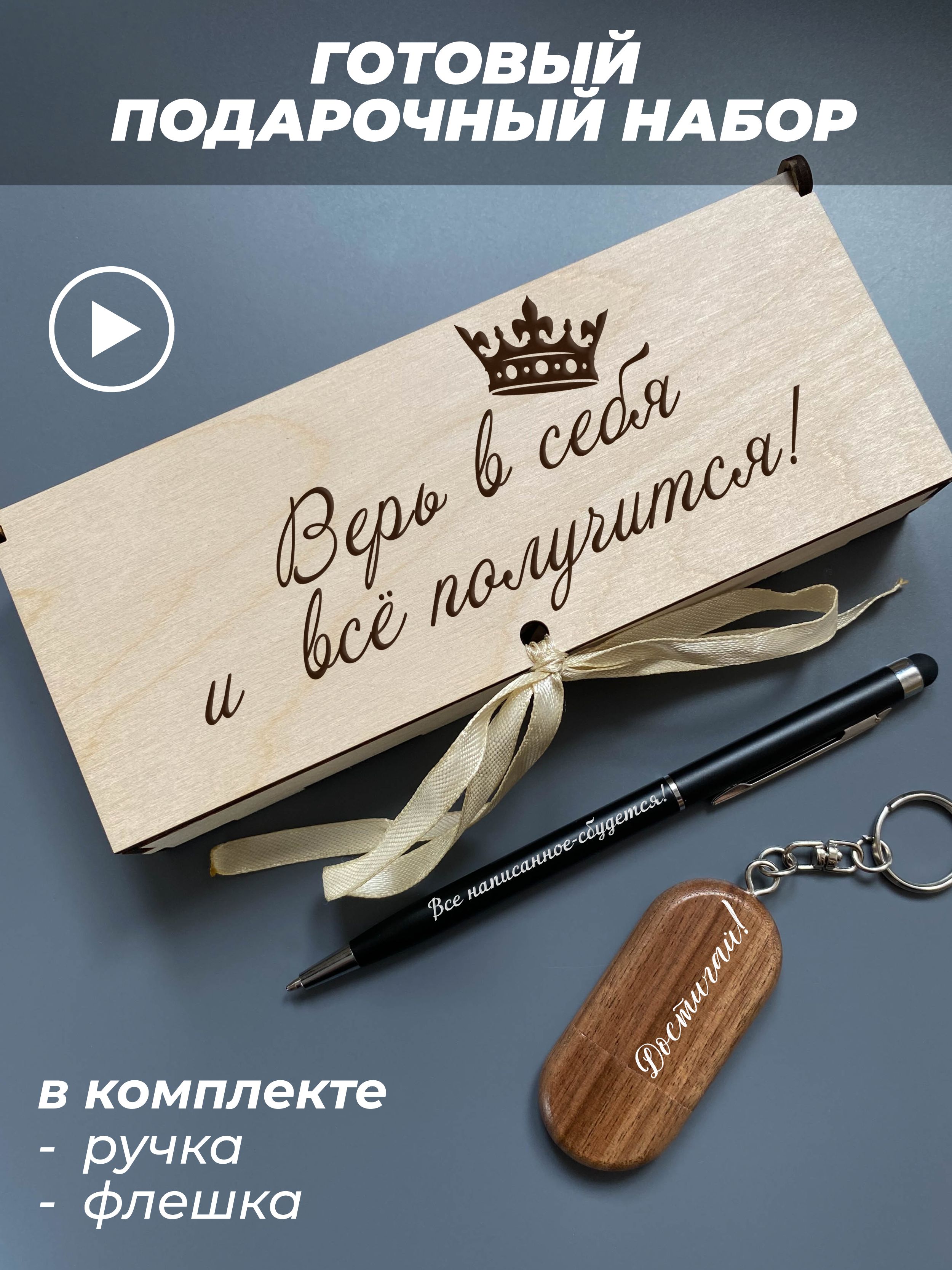 PNPColorUSB-флеш-накопительВерьвсебяиутебявсёполучится132ГБ