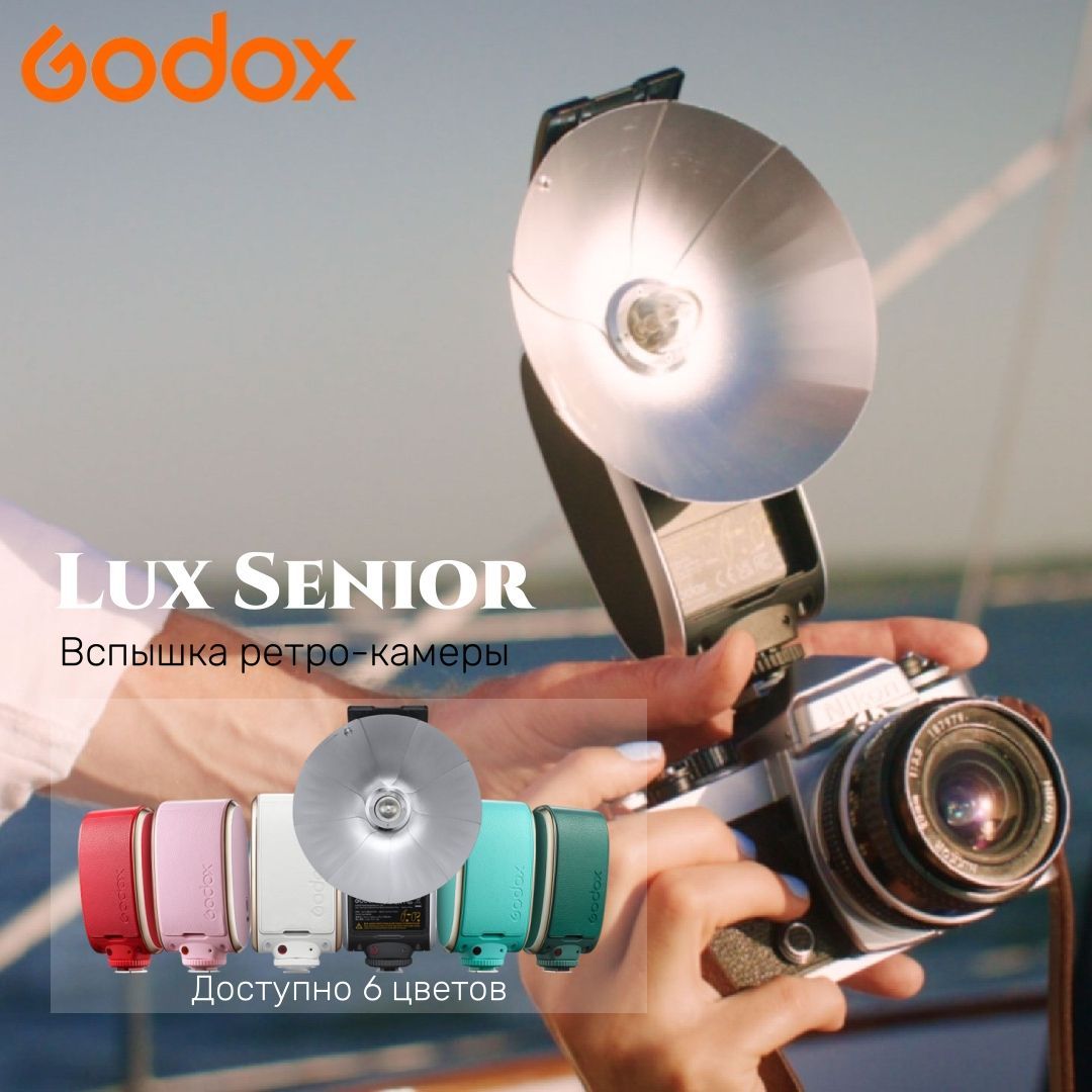 Ретро вспышка GODOX, Lux Senior GN14, 7 уровней, универсальная литиевая батарея Speedlite для беззеркальной пленочной цифровой зеркальной камеры Canon Sony Nikon Fuji Olympus Panasonic