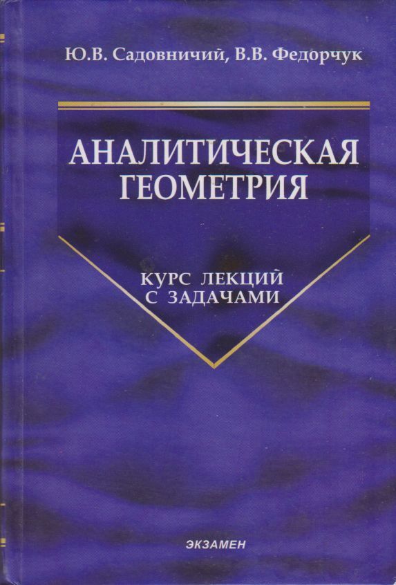 Книга социальная политика. Экономика труда. Книги по культурологии. Социальная политика учебник для вузов. Культурология учебник для вузов.