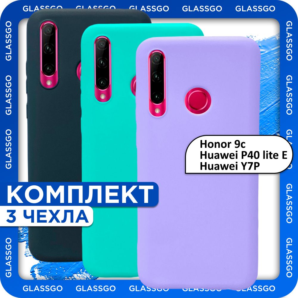 Комплект3шт:ЧехолсиликоновыйнаHonor9c/HuaweiP40liteE/Y7p/дляХонор9с/ХуавейП40лайтЕ/У7р,накладкиразныхцветовсоднотоннойматовойповерхностьюSoftTouch