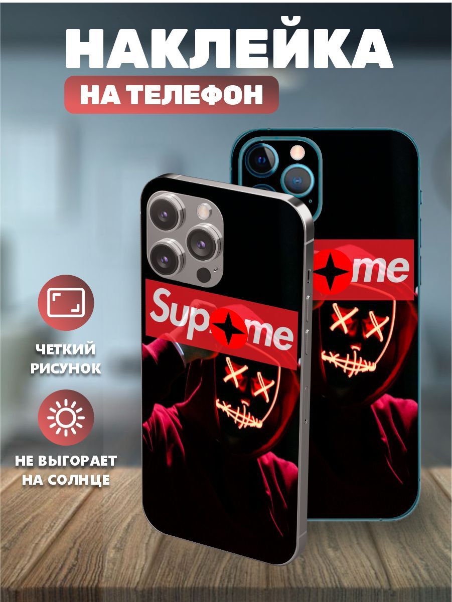 Наклейки на телефон IPhone 11, виниловая пленка на айфон - Supreme; суприм  - купить с доставкой по выгодным ценам в интернет-магазине OZON (1120369304)