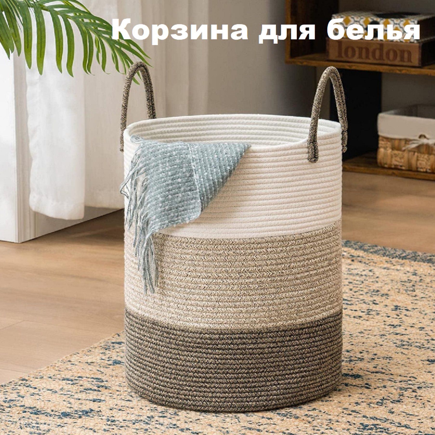 Встраиваемая Корзина для Грязного Белья – купить в интернет-магазине ...
