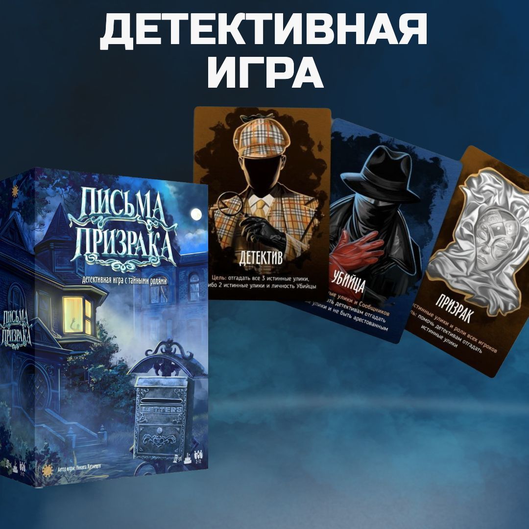 Настольная игра Экономикус 