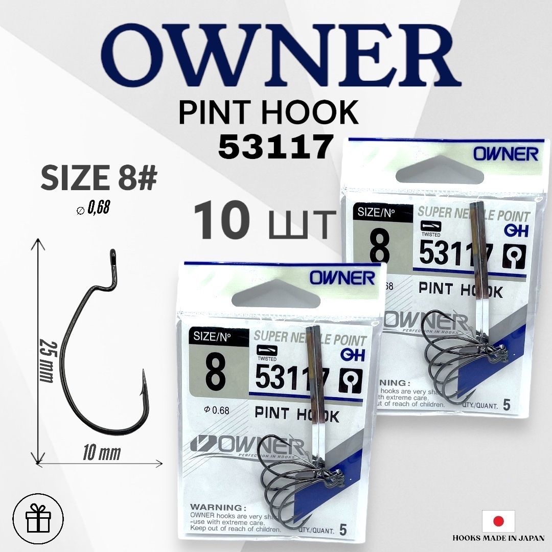 owner 53117 pint hook