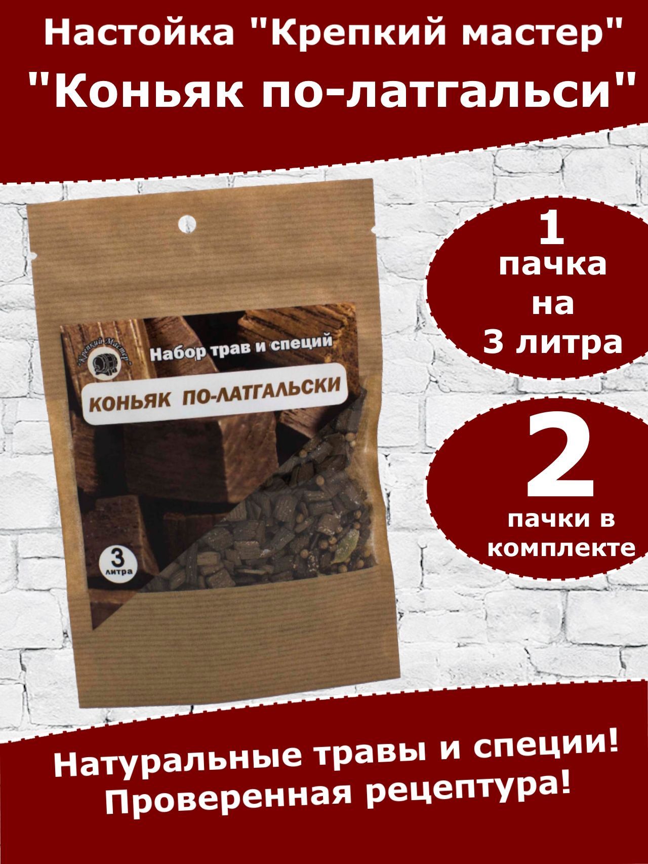 Лечение Водкой И Самогоном Книга Купить