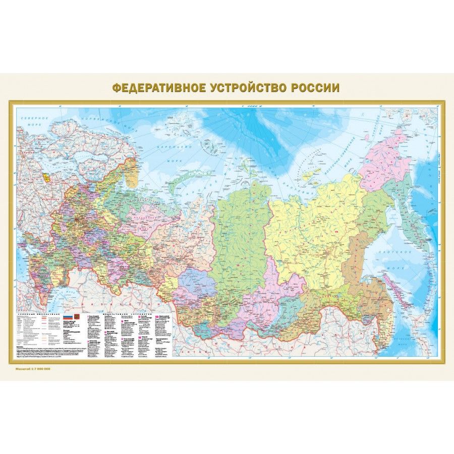  Географическая карта 79 x 116 см, масштаб: 1:7 000 000