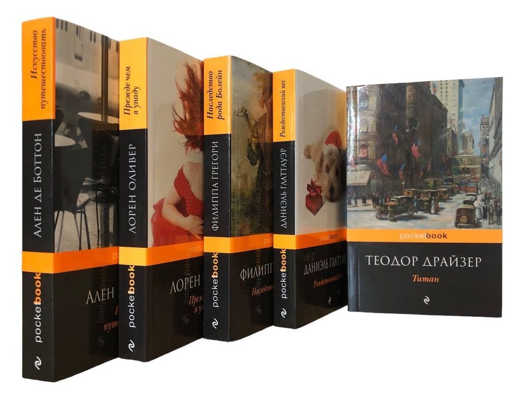 Книга Купить Филиппа Смирнова