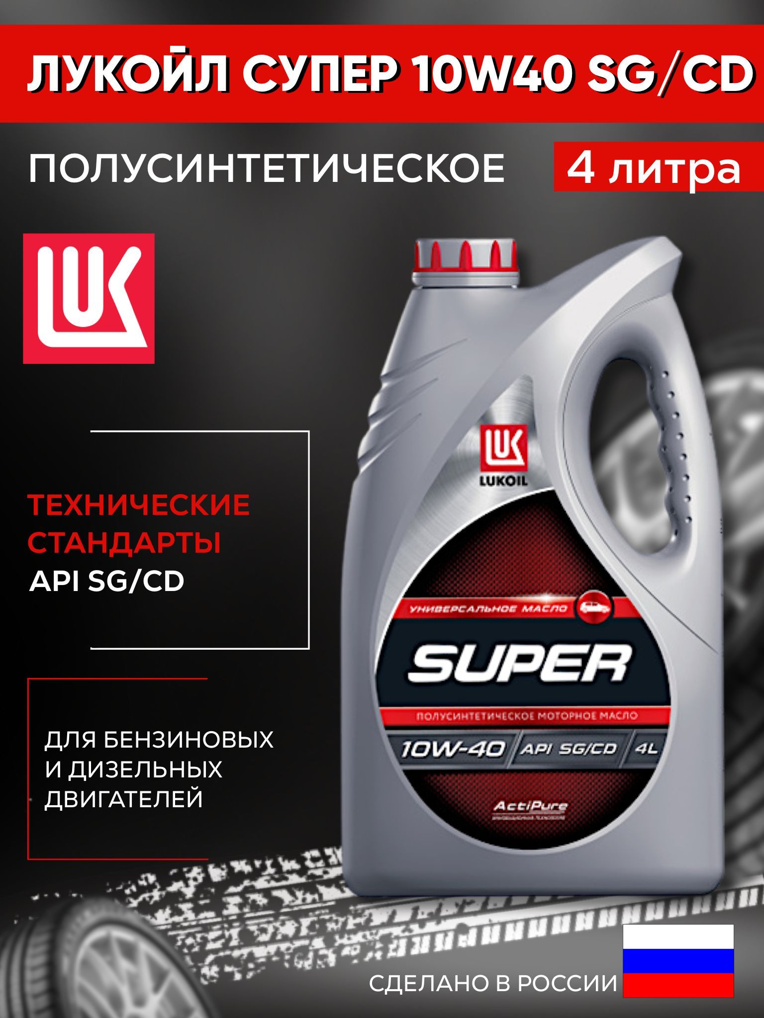 Подходящие типы двигателей по марке и году выпуска