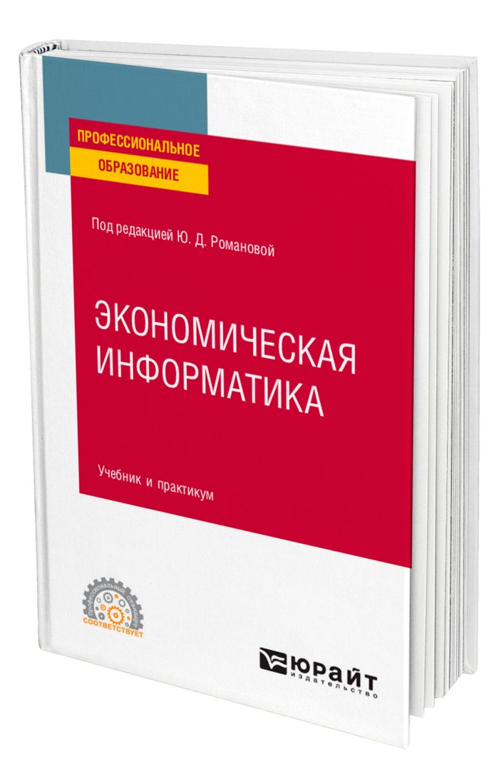 методическое пособие по русскому и литературе. романовы учебник. учебник гулин а. литература 8 класс гулин. романовы учебник.