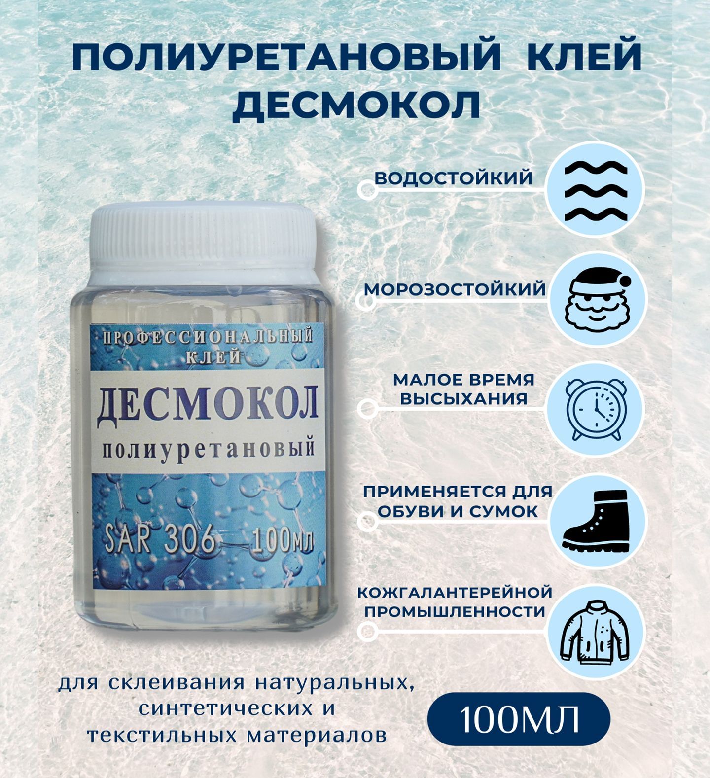 Клей для творчества, 100 мл./ 100 г. - купить с доставкой по выгодным ценам  в интернет-магазине OZON (1076716742)